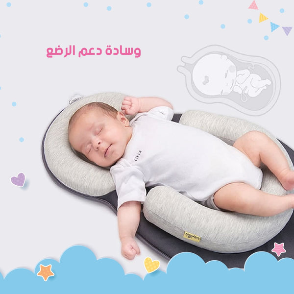 وسادة نوم للرضع  تساعد على: حماية، ثبات، أمان وراحة طفلك